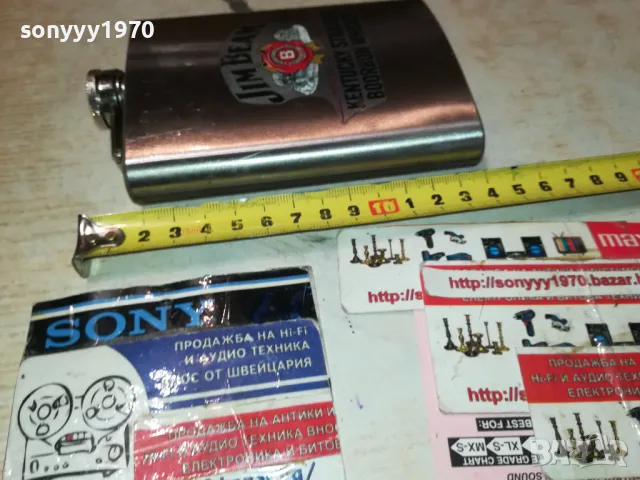 JIM BEAM-МЕТАЛНО ШИШЕ 1711241840, снимка 16 - Антикварни и старинни предмети - 48002894