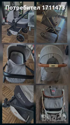 2 бр. Бебешки колички