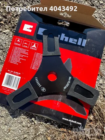 Диск за тример Eihnell GC-BC 25/1 I AS, 255х2.5 мм, снимка 2 - Други инструменти - 48901385