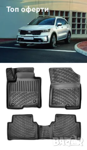 Гумени стелки RizLine съвместими с Kia Sorento 2021-, снимка 6 - Аксесоари и консумативи - 48544415