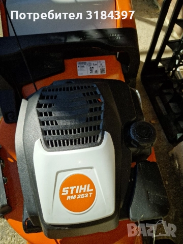 моторна косачка щил, снимка 4 - Градинска техника - 52115951