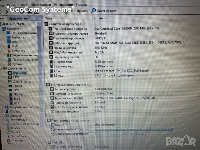 DELL Latitude E5570 (15.6" HD,i5-6300U,8GB,256GB,CAM,BTU,HDMI), снимка 14 - Лаптопи за работа - 38782320