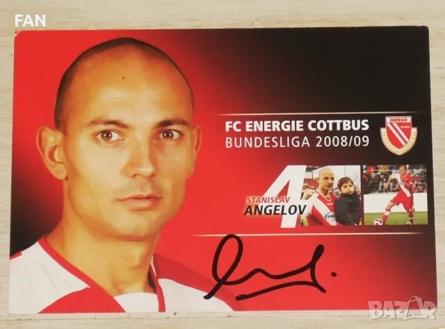 Станислав Ангелов - футболна картичка с ОРИГИНАЛЕН автограф - Енерги Котбус, Левски София, Стяуа