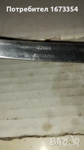 БЪЛГАРСКИ ПОРЦЕЛАН, снимка 9 - Антикварни и старинни предмети - 50928893