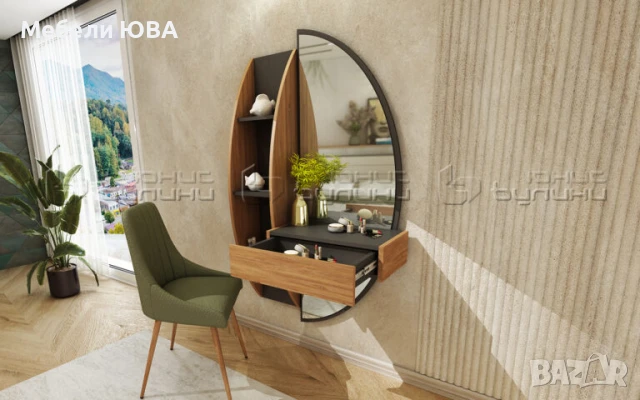 Тоалетка HARDY, снимка 2 - Тоалетки - 50780876