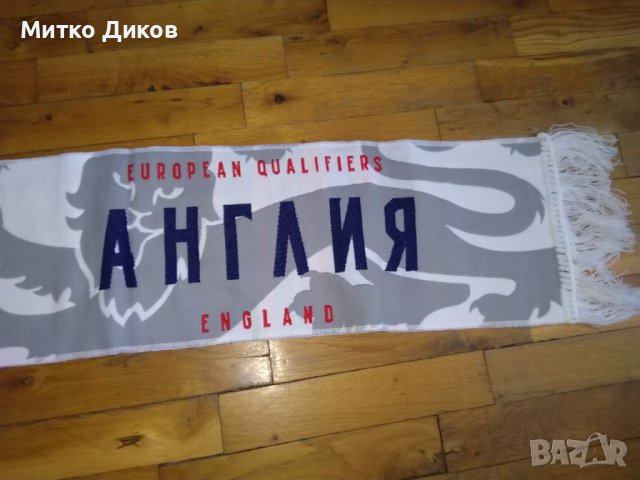 България-Англия европейска квалификация по футбол 14.10.2019г шал чисто нов, снимка 5 - Футбол - 41496049