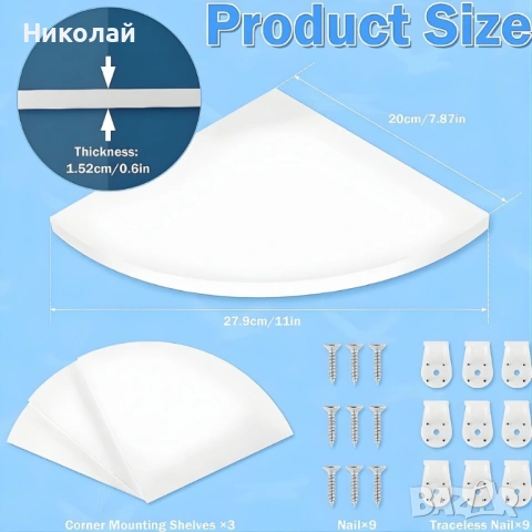 Комплект от 4 ъглови стенни рафта за съхранение – PVC, снимка 4 - Други стоки за дома - 53127816