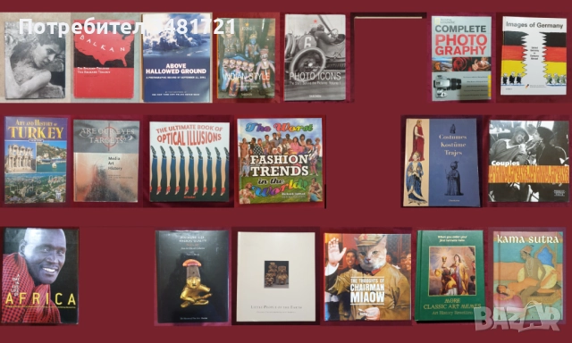 Фотография, изложби, изкуство, мода - 19 книги