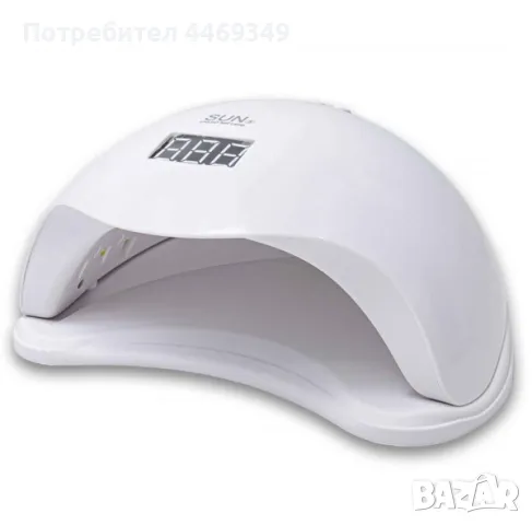 LED лампа за маникюр 