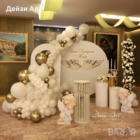 Украса за Кръщене, снимка 15 - Декорация - 42350252