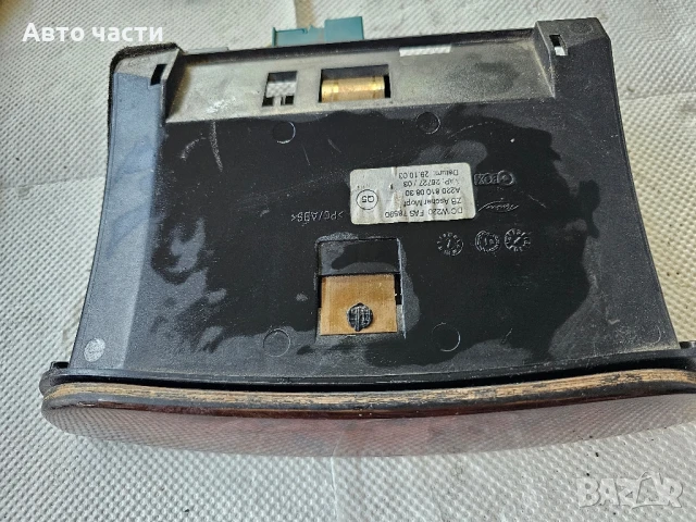 2002 MERCEDES S-CLASS W220 ПЕПЕЛНИК ЗА ЦЕНТРАЛНАТА КОНЗОЛА A2208100830, снимка 2 - Части - 51072972