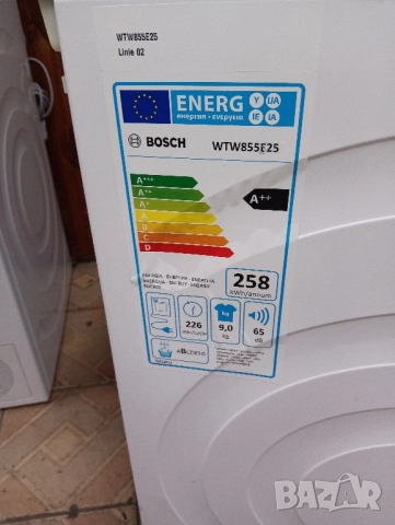 Сушилня с термопомпа Бош Bosch Serie 8 A+++ 9кг 2 години гаранция!, снимка 9 - Сушилни - 51945970