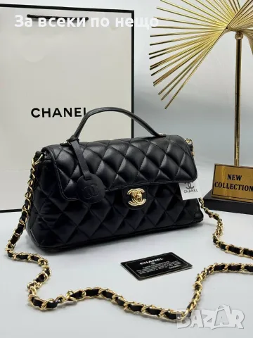 Chanel Стилна Дамска Чанта С Дръжка И Верижка Код SEM-673, снимка 6 - Чанти - 55947572