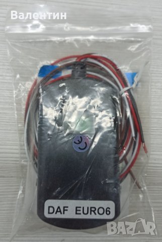 ADBLUE  EMULATORS  ЗА  КАМИОНИ  EURO 6