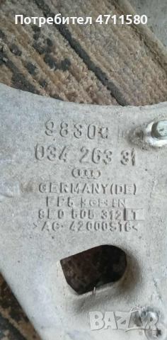 Задни носачи ляв-десен брой 15-евро за Ауди  А4 комби 2.5 TDI 163к.с  2003г, снимка 3 - Части - 53453339