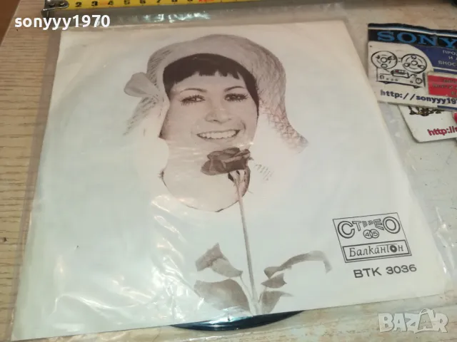 ЛИЛИ ИВАНОВА-ПАНАИРИ/СТЪПКИ-КОЛЕКЦИОНЕРСКА ПЛОЧА 2711242024