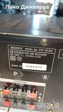 SONY    STR-DE335, снимка 11 - Ресийвъри, усилватели, смесителни пултове - 55875394