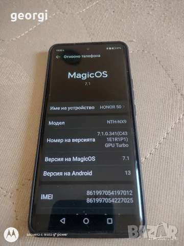 Honor 50 перфектен