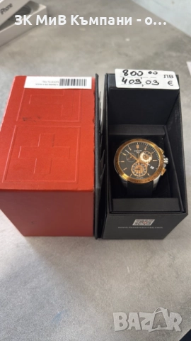 Часовник Tissot TO24417A