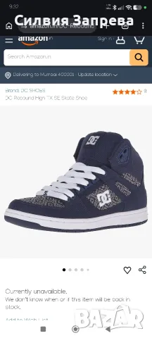 Дамски високи кецове DC REBOUND High Tex SE 37.5/38 номер
