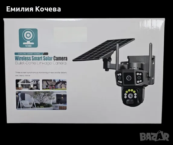 Соларна камера,4G,4K Ultra HD камера за наблюдение, двойна камера в ...