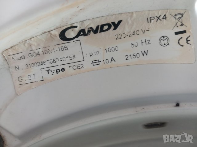 Продавам Люк за пералня CANDY G04 106/1-16S, снимка 4 - Перални - 39927012