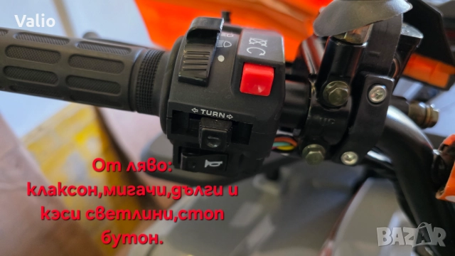 АТВ 150СС 4тактово , снимка 4 - Мотоциклети и мототехника - 52428010