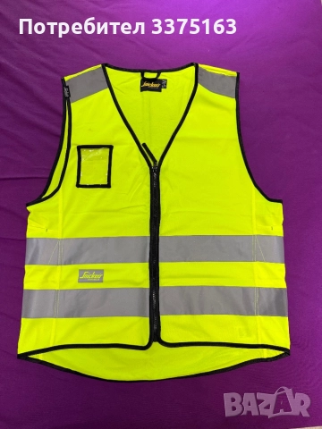 Snickers работна жилетка