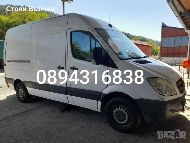 Транспортни услуги-Варна 