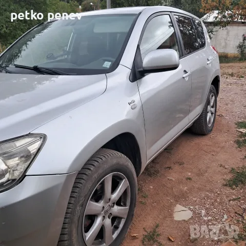  ПРОДАВАМ Тойота RAV4, снимка 2 - Автомобили и джипове - 56233466