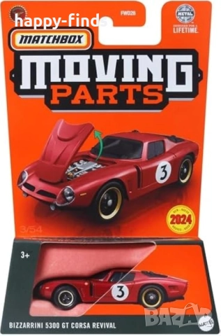 Bizzarini 5300 GT Corsa Revival Moving Parts Matchbox, снимка 2 - Колекции - 51829085