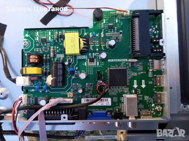 телевизор NEO LED 3229 на части, снимка 2 - Телевизори - 51333436