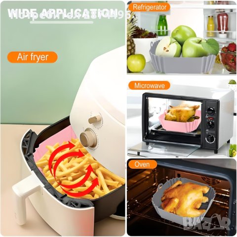 Силиконова тавичка за еър фрайър 4089, снимка 9 - Форми - 41954860