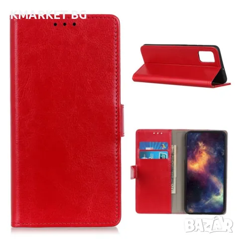 Samsung Galaxy M51 Magnetic Wallet Кожен Калъф и Протектор, снимка 3 - Калъфи, кейсове - 48387142