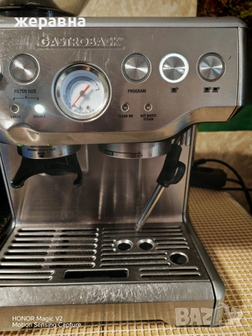 Gastroback 42620 Design Espresso Advanced "Barista Edition" , снимка 9 - Кафемашини - 52734513