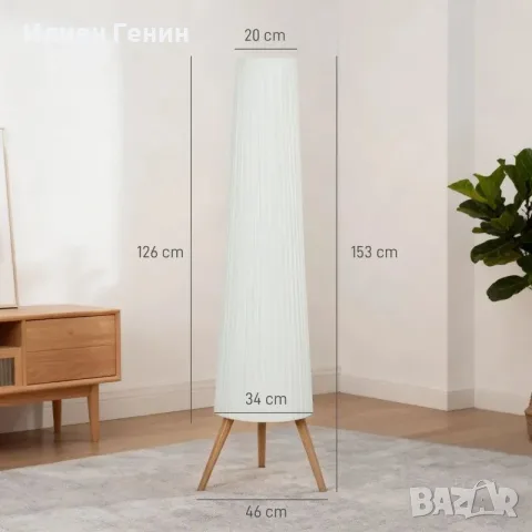 LED лампа за хол HOMCOM, снимка 5 - Настолни лампи - 55965960