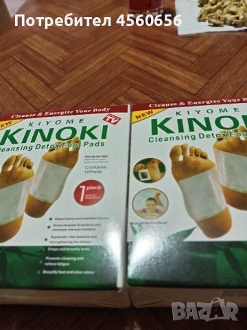 Пластири за детоксикация, снимка 2 - Други - 51955193