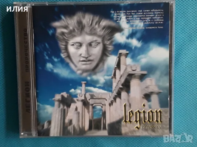 Руски Дискове - Част - 12, снимка 8 - CD дискове - 55789286