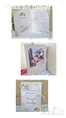 🌟 Уникални ръчно изработени покани за всеки специален момент! 🌟, снимка 4 - Антикварни и старинни предмети - 48592993