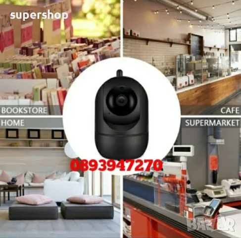 ПРОМО! Вътрешна Камера за Видеонаблюдение на жилище, офис, магазин, склад WI-FI, снимка 8 - IP камери - 48163129