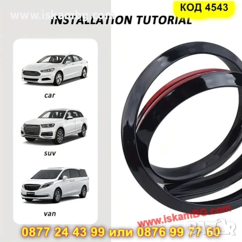 Карбонов лип спойлер за багажник - КОД 4542, снимка 2 - Аксесоари и консумативи - 50597700