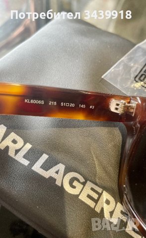 Слънчеви очила Karl Lagerfeld, снимка 5 - Слънчеви и диоптрични очила - 41496338