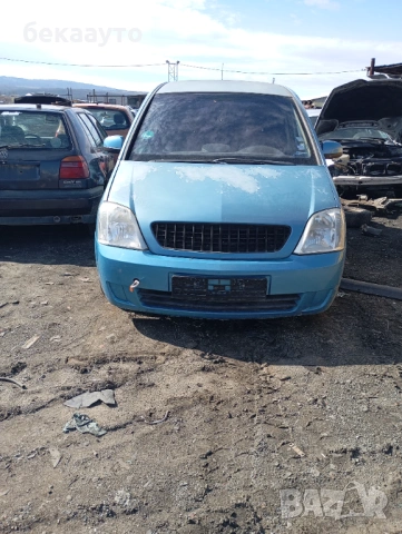 Опел Мерива 1.6 И 100 к.с на части 