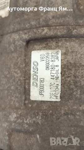 JPB000183 КОМПРЕСОР КЛИМАТИК ЗА КОМПРЕСОР КЛИМАТИК ЗА RANGE ROVER  , DISCOVERY 2,7TD, снимка 3 - Части - 49480683