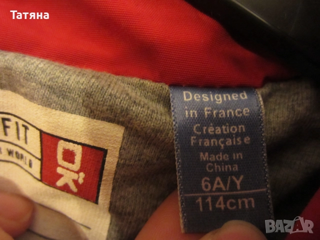 бебешка грейка;   !!!  яке - ВЕТРОВКА /- ADIDAS;, снимка 16 - Бебешки якета и елеци - 28676439