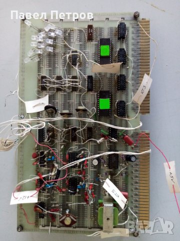 Платка развойна ИЗОТ ретро ВМЕИ София 