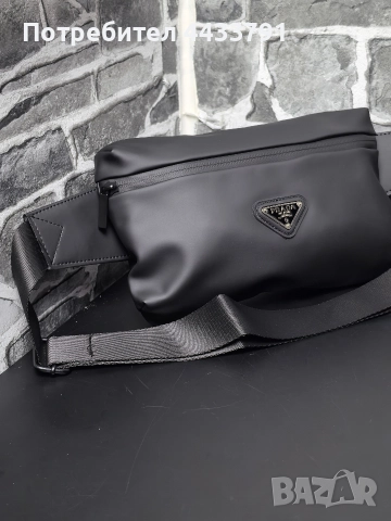 Prada чанта тип банан 