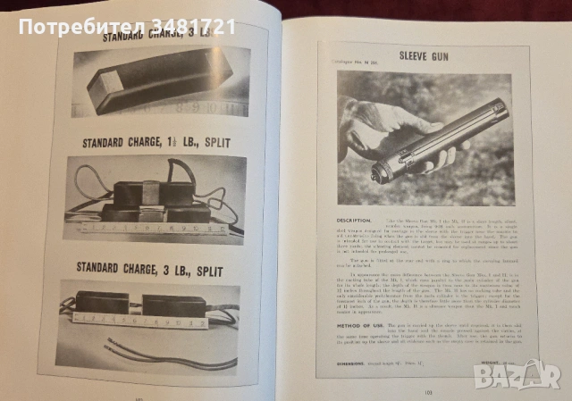 World War 2 Secret Agent's Handbook Of Special Devices, снимка 11 - Енциклопедии, справочници - 52898428