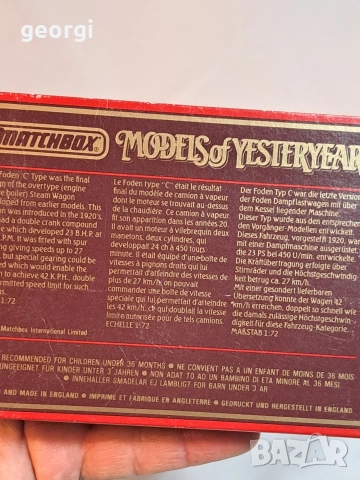 колекционерска английска количка Matchbox М1, снимка 4 - Колекции - 53010554