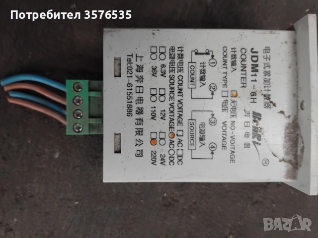 Дигитален електронен брояч JDM11-6H (6-цифрен) – за промишлена употреба, снимка 2 - Други машини и части - 53685901